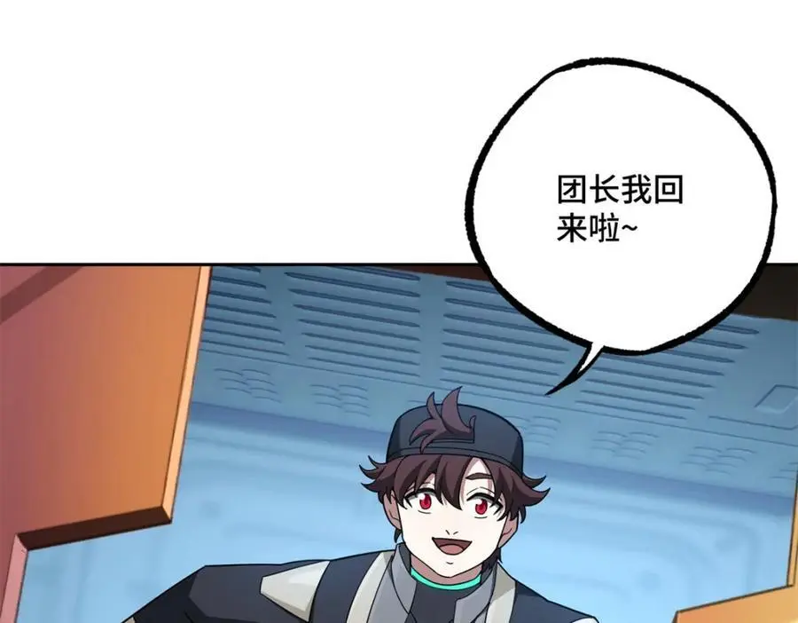 超神机械师漫画,253 报复2图