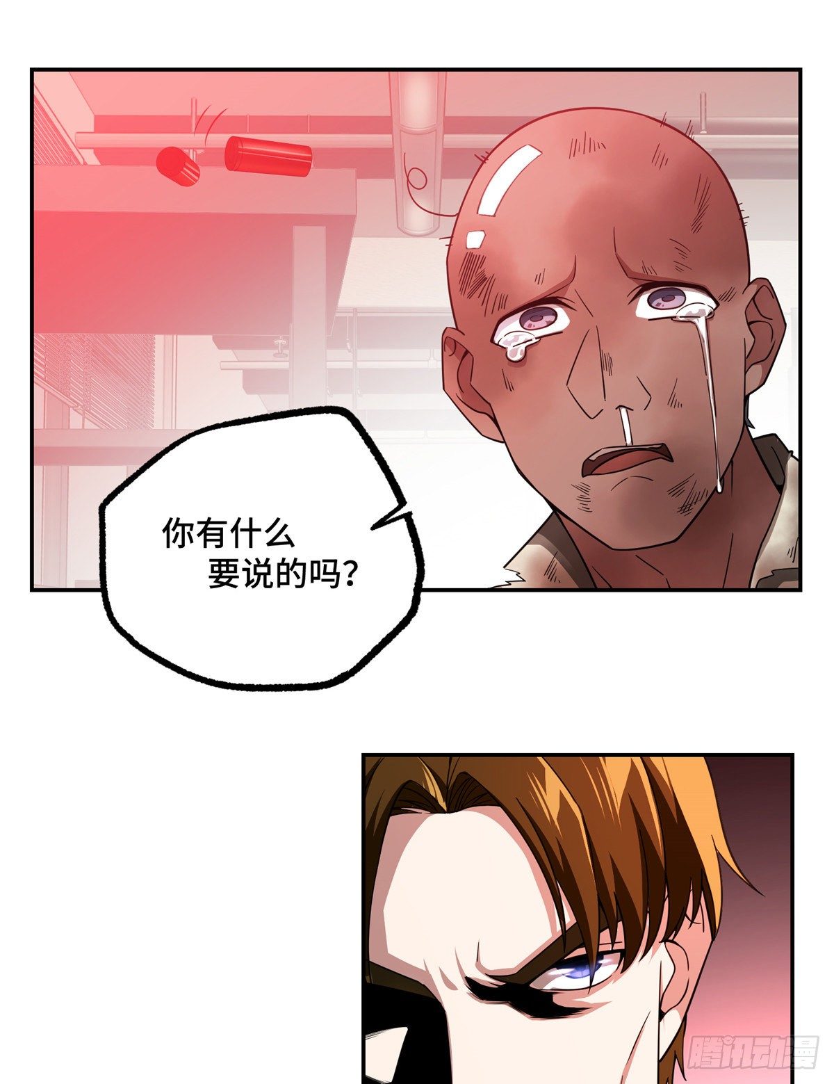 超神机械师漫画,032 致富经2图