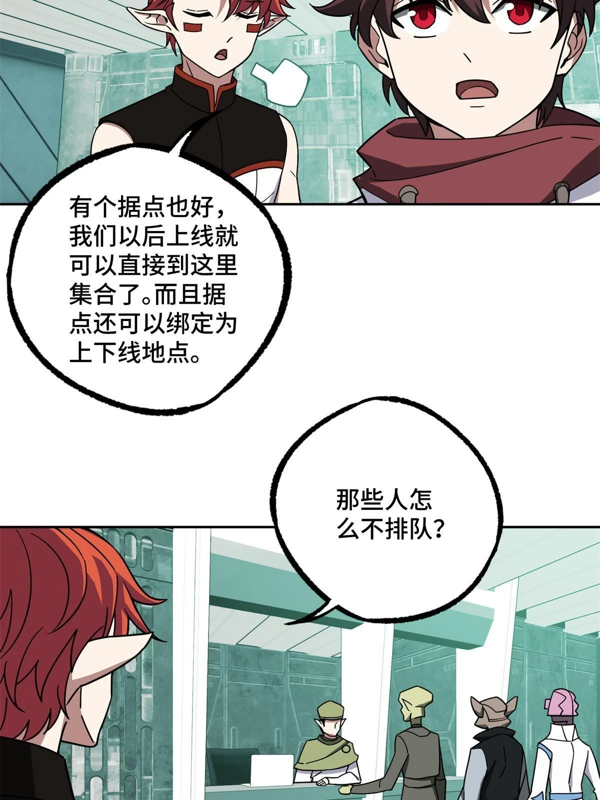 超神机械师漫画,207 朱伯利枢纽2图