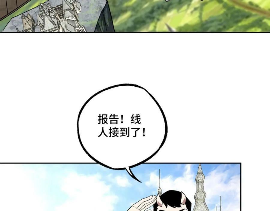 超神机械师漫画,226 新任务：遥远来客！2图