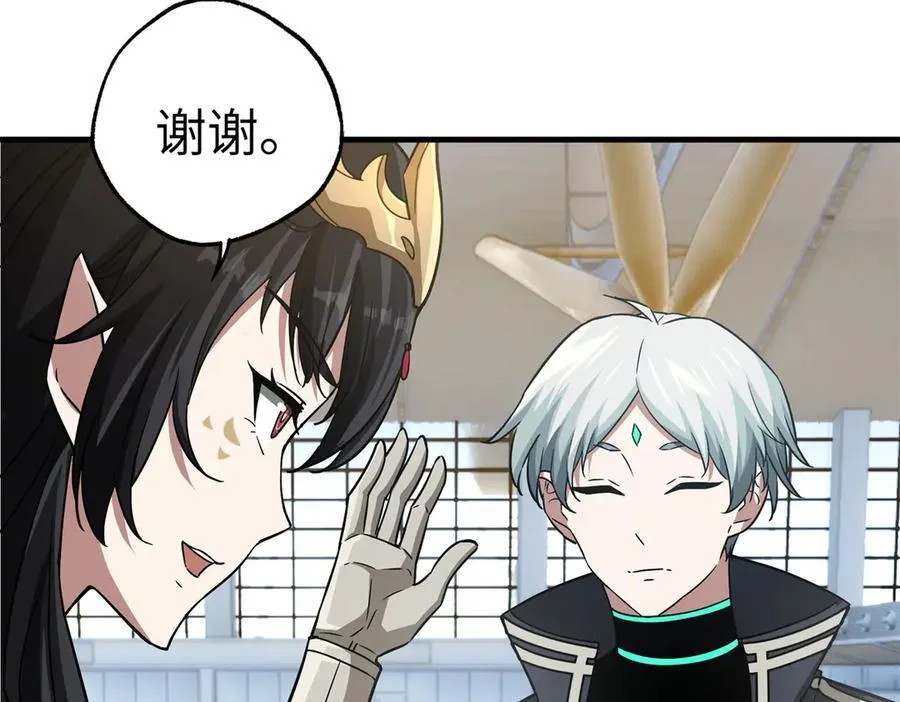 超神机械师顶点小说漫画,268 与龙坦会面1图