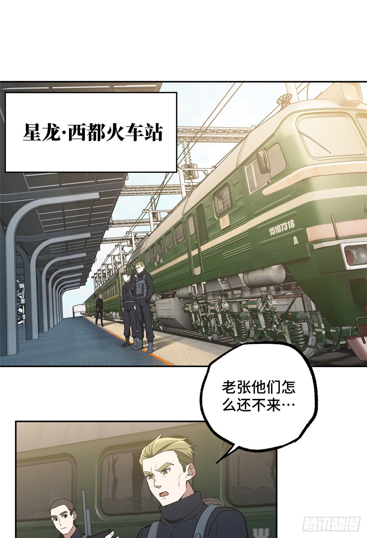 超神机械师漫画,39 重装上阵2图