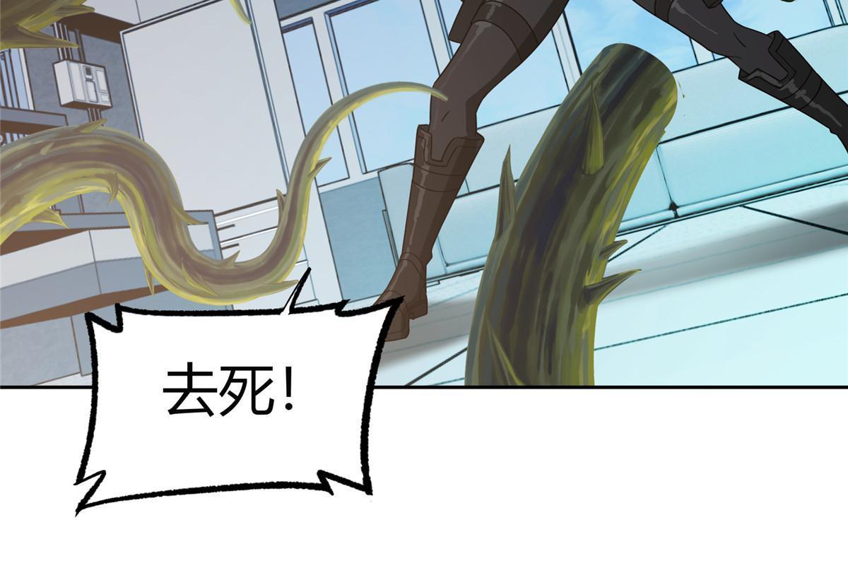 超神机械师漫画,187 海拉与一叶青2图