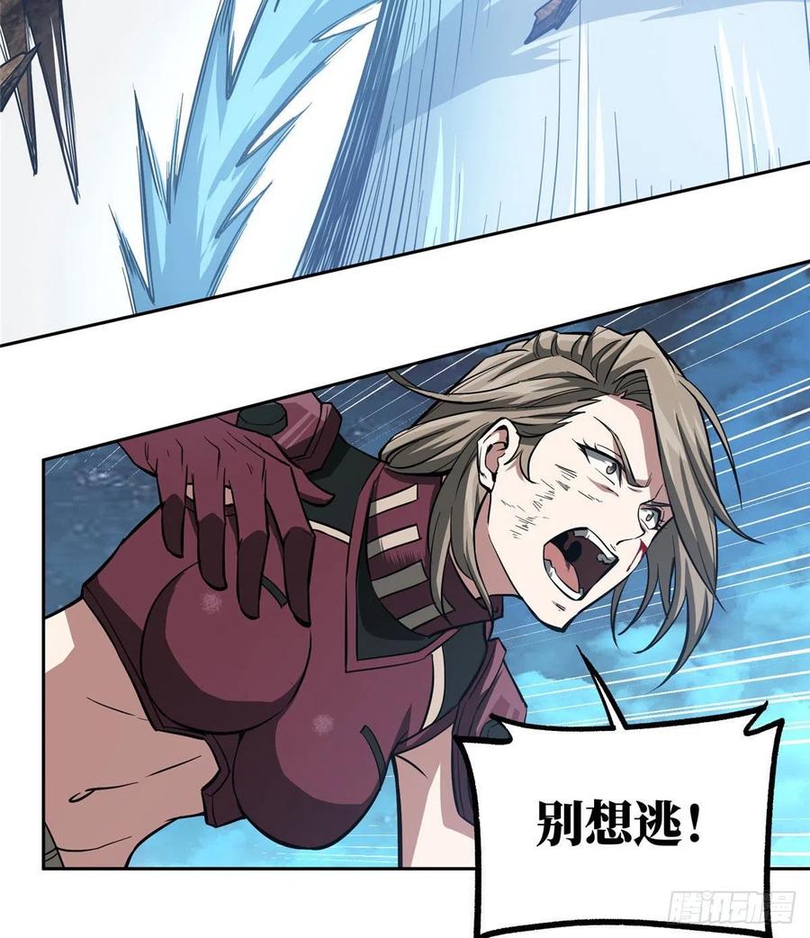 超神机械师漫画,63 玫瑰武装的覆灭2图