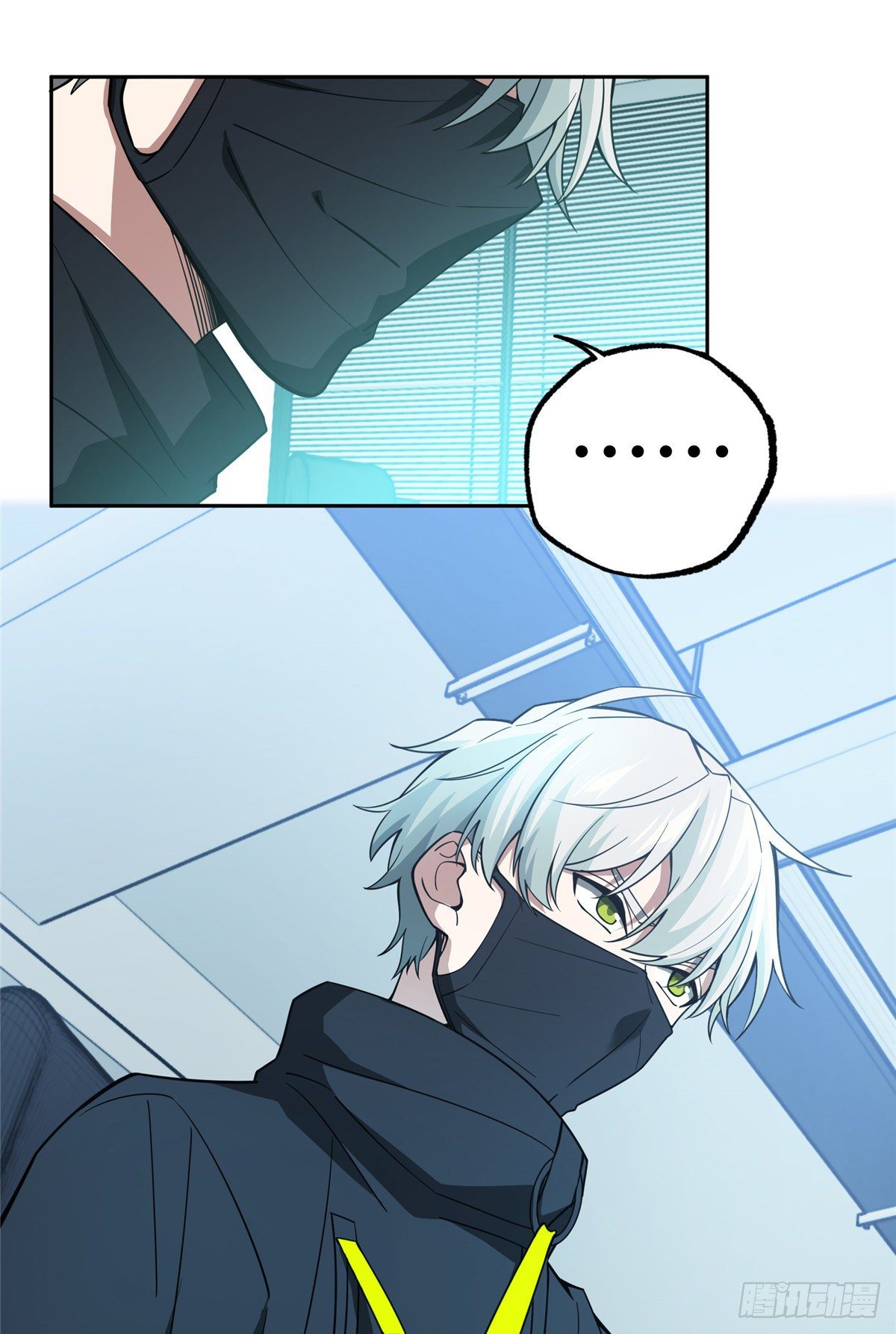 超神机械师漫画,038 内测结束2图