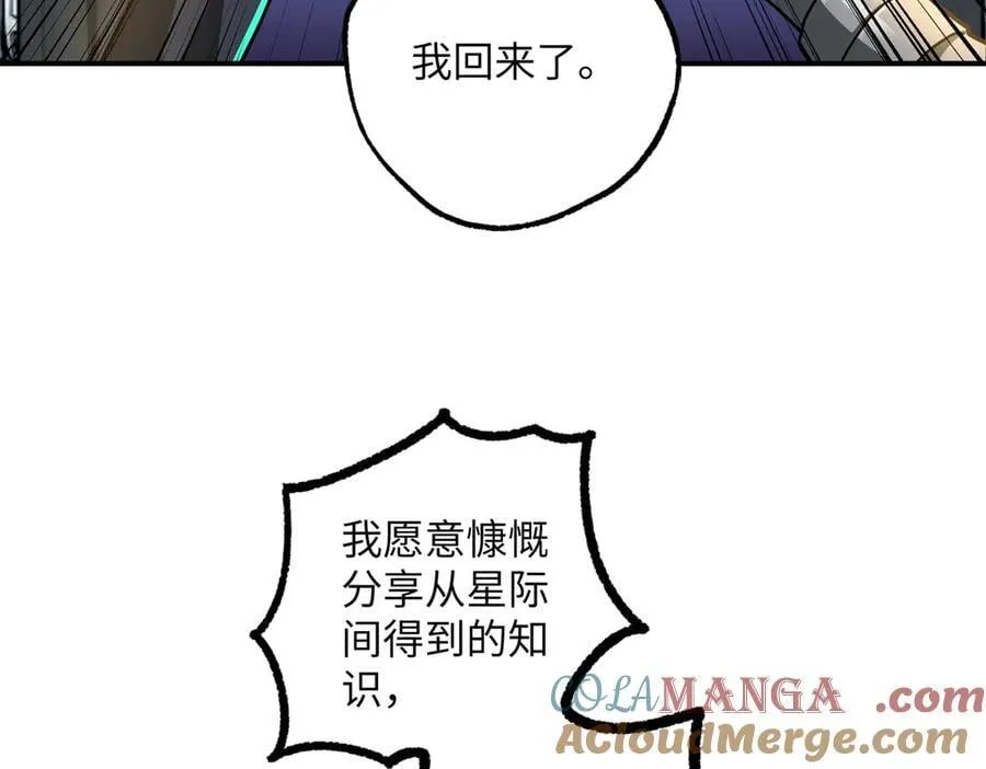 超神机械师顶点小说漫画,276 重逢2图
