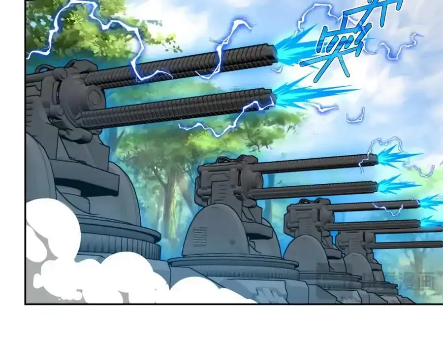 超神机械师顶点小说漫画,258 “平推”1图
