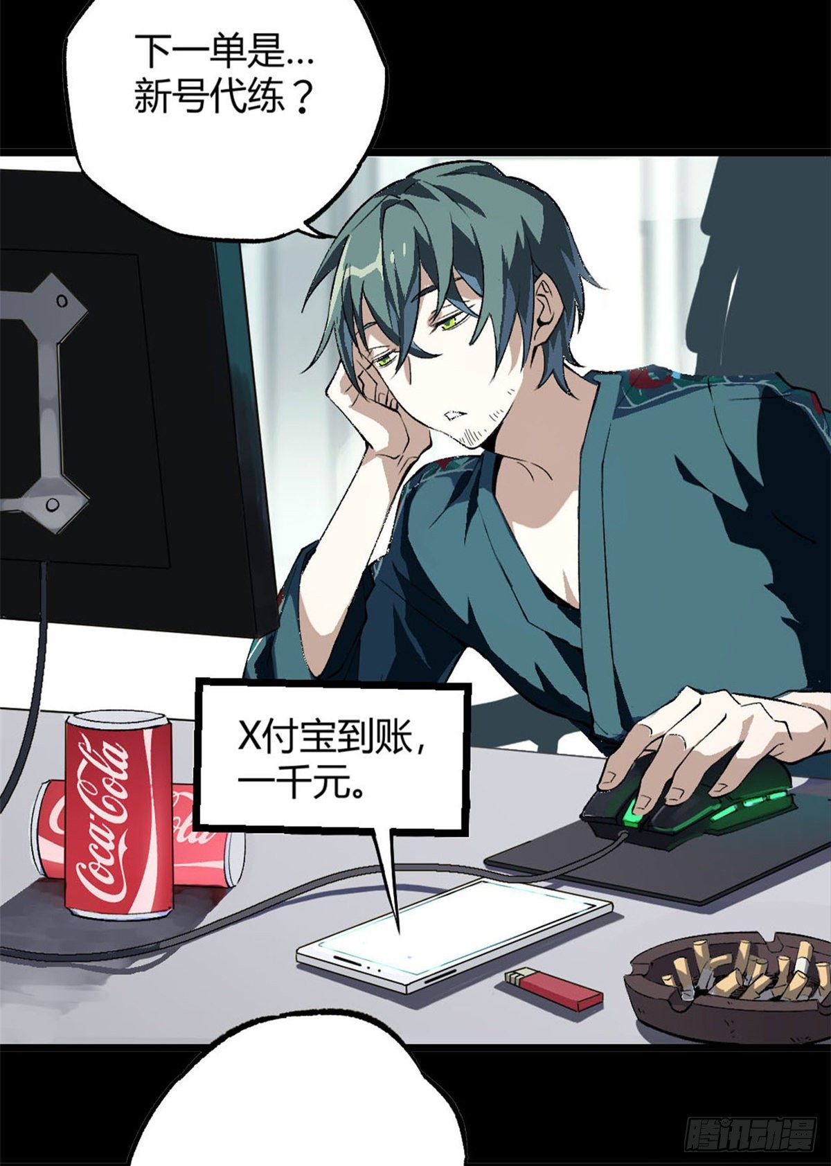超神机械师漫画,预告！1图