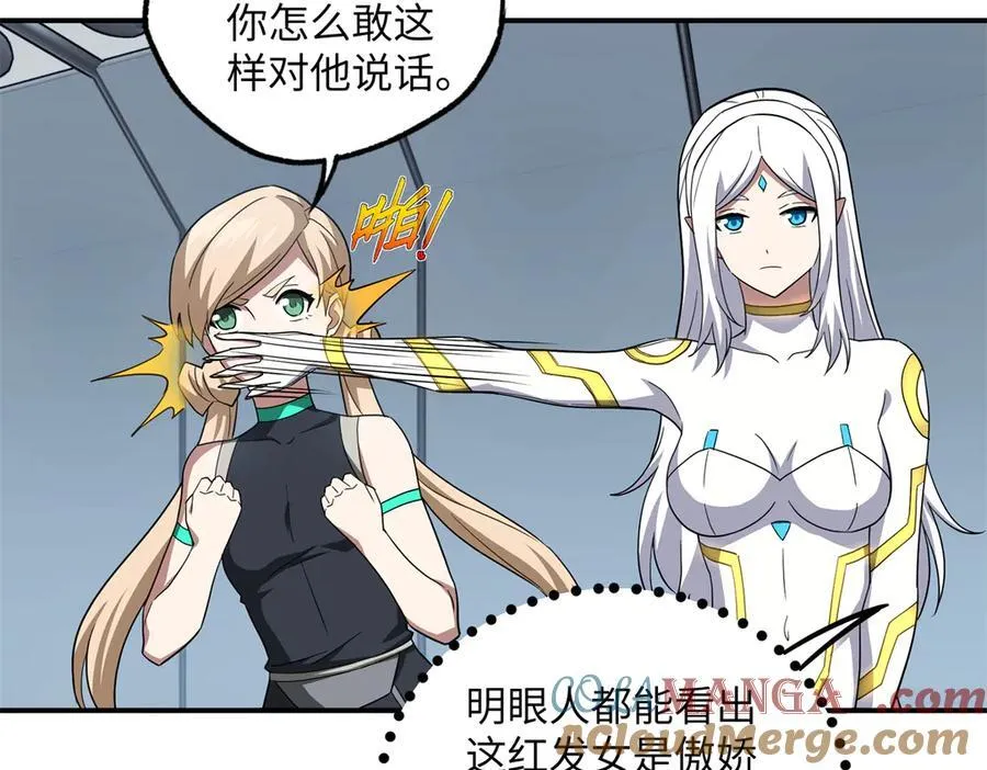 超神机械师漫画,276 重逢2图
