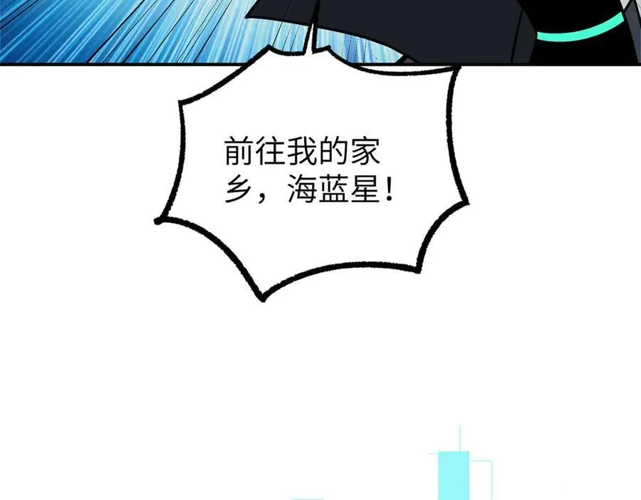 超神机械师漫画,275 黑星归来！2图