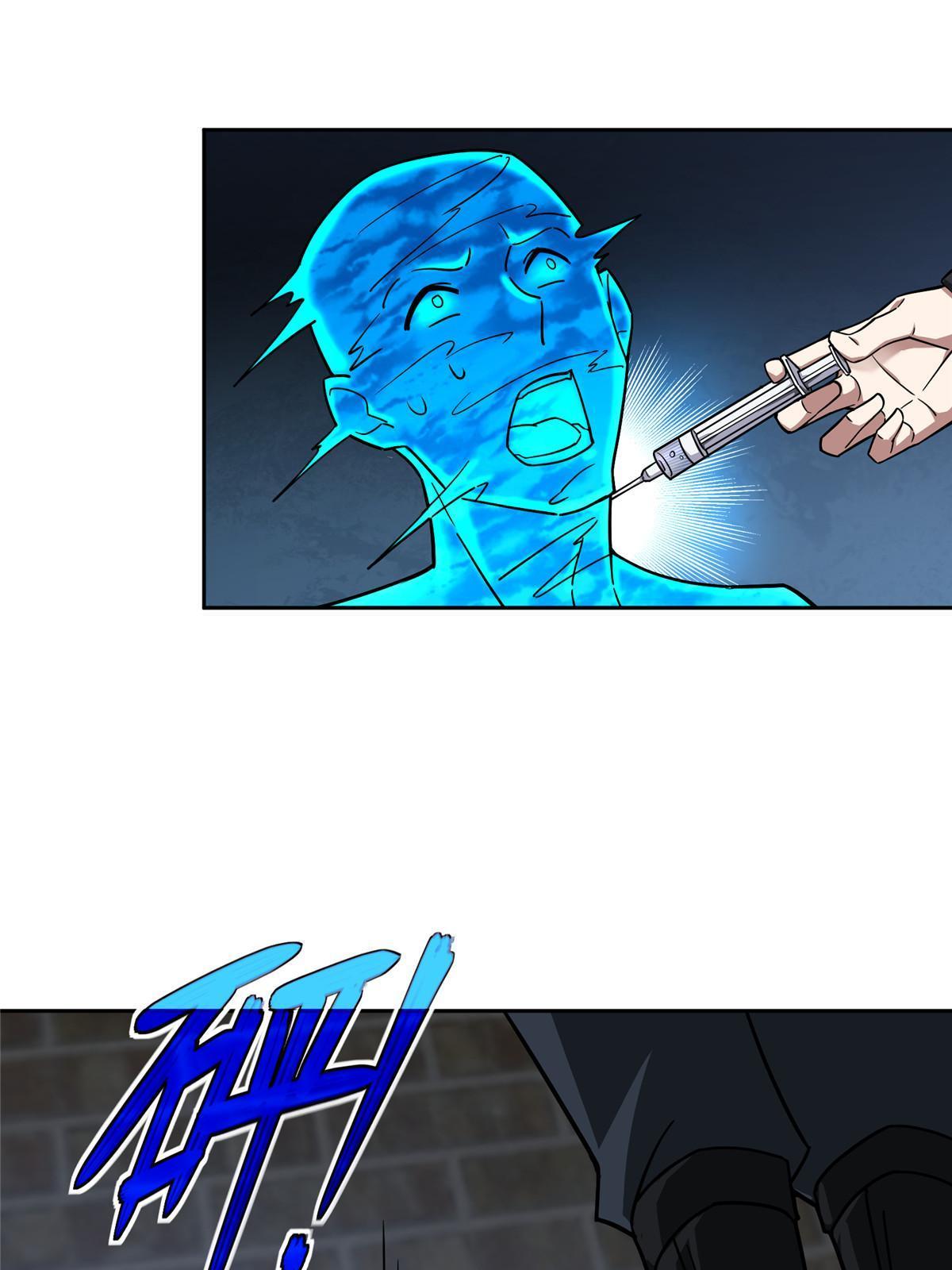 超神机械师顶点小说漫画,141 露出马脚2图