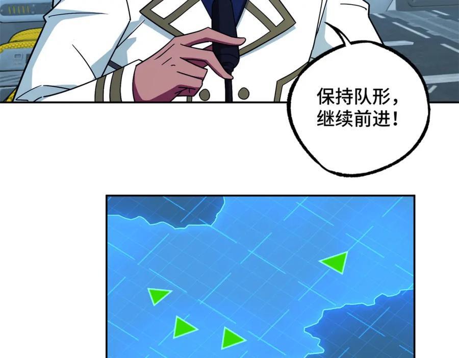 超神机械师顶点小说漫画,241 绝境1图