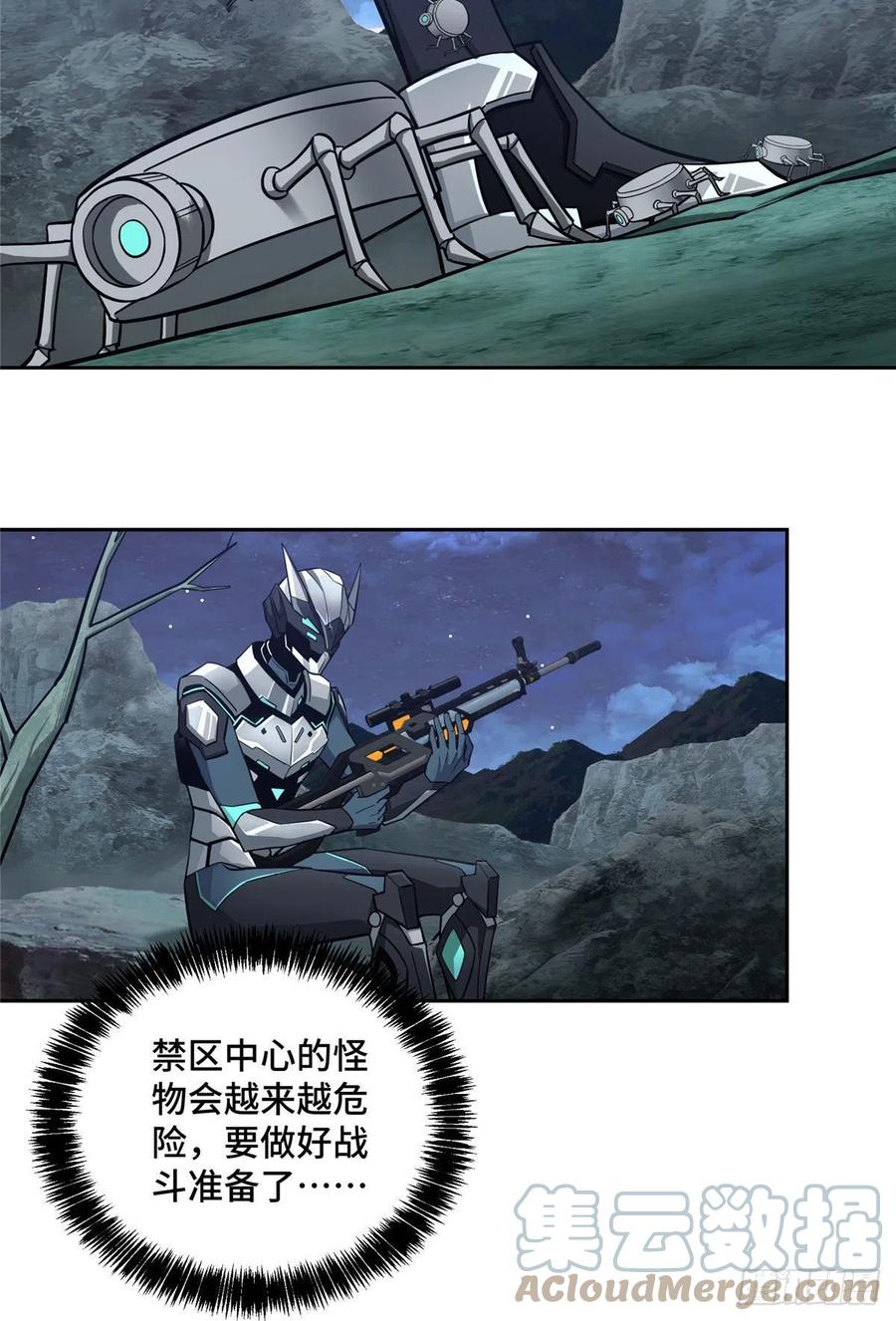 超神机械师漫画,119 死化病毒1图