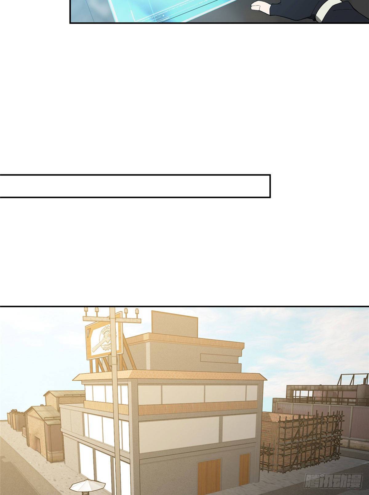 超神机械师顶点小说漫画,027 研发部的觊觎1图