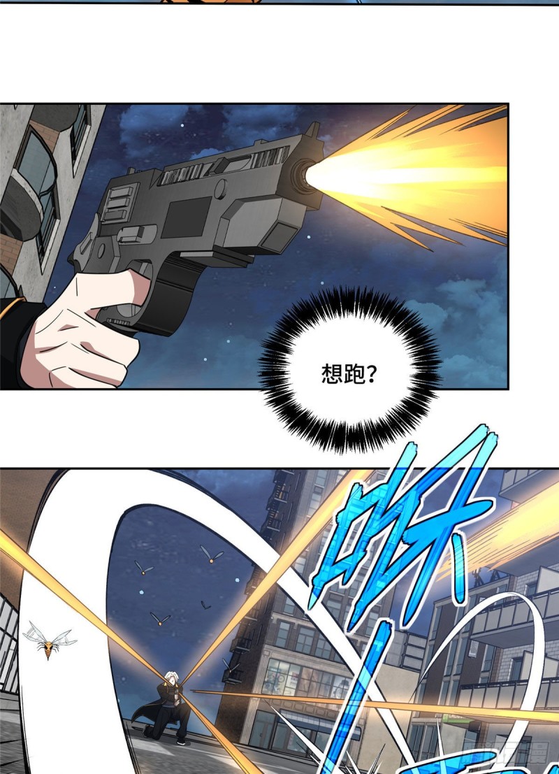 超神机械师漫画,78 隐妖来袭2图