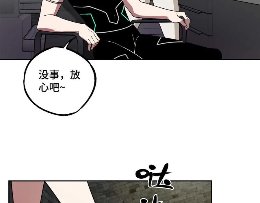 超神机械师漫画,237 爆发正面冲突2图