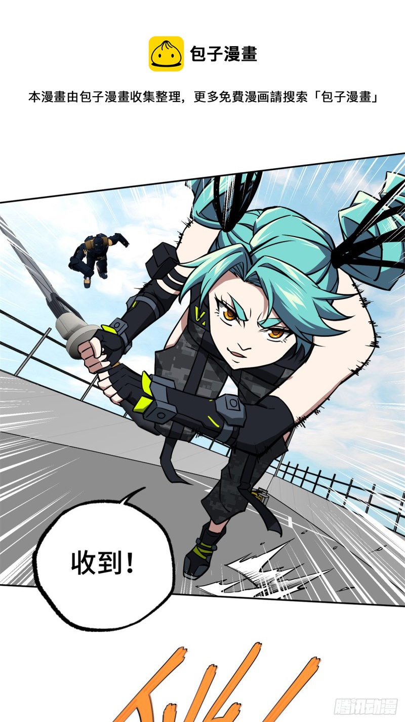 超神机械师顶点小说漫画,97 被压制的海拉1图