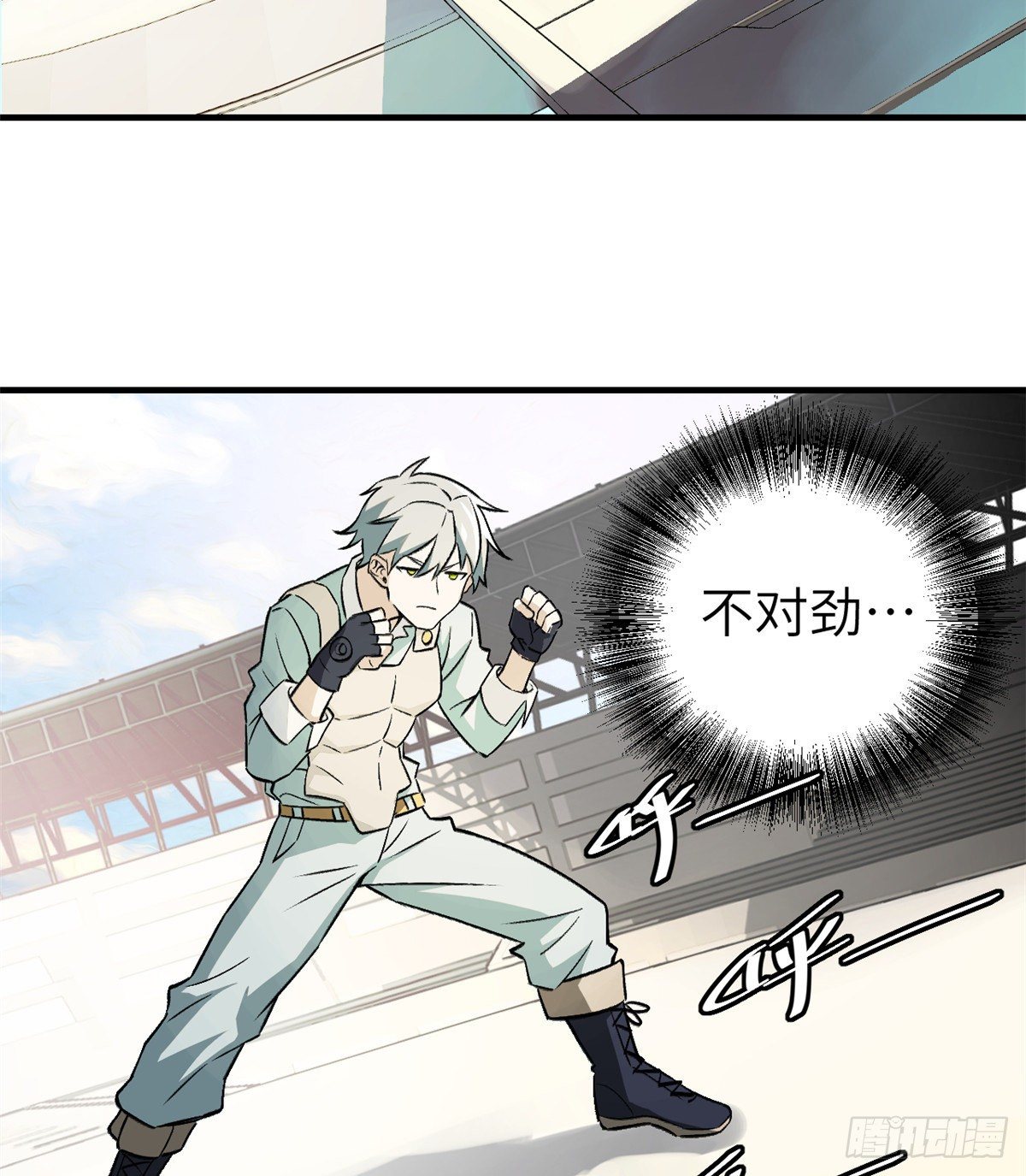 超神机械师漫画,06 行动前的准备2图