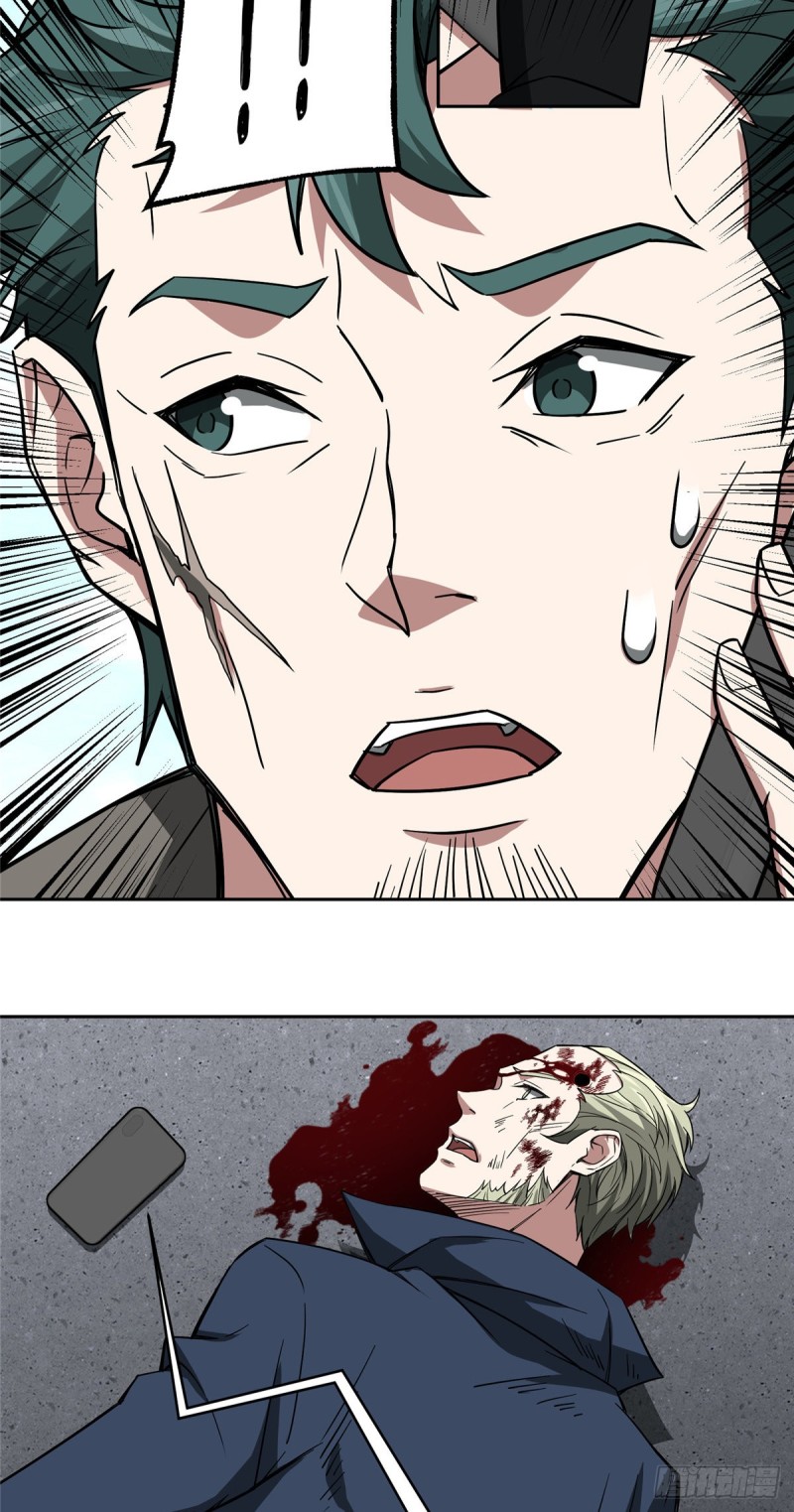 超神机械师漫画,53 第一份委托1图