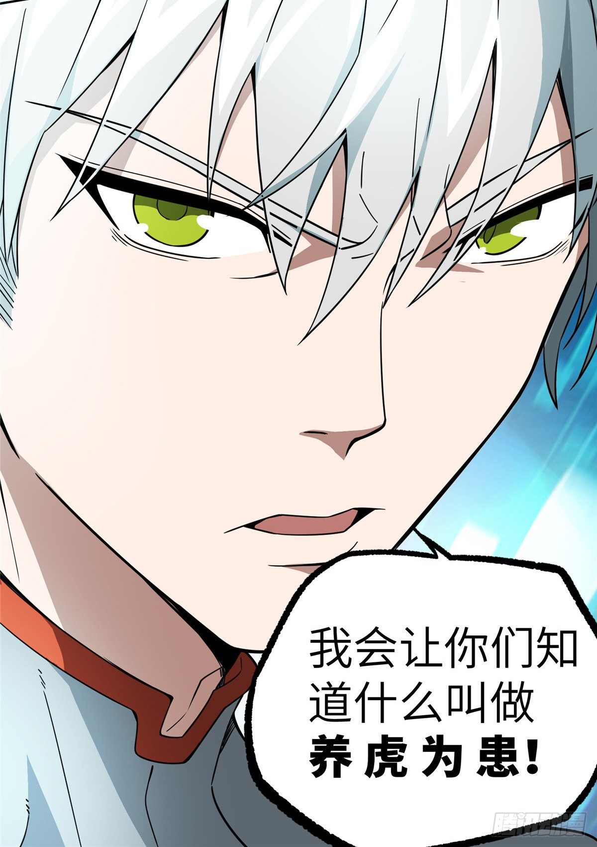 超神机械师漫画,06 行动前的准备2图