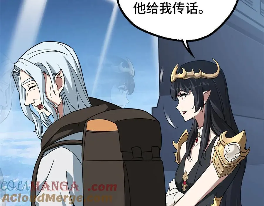 超神机械师顶点小说漫画,268 与龙坦会面1图