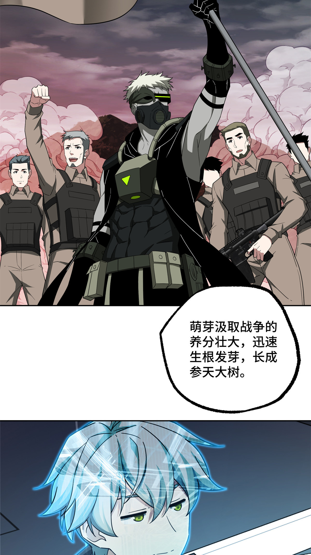 超神机械师漫画,190 劝降2图