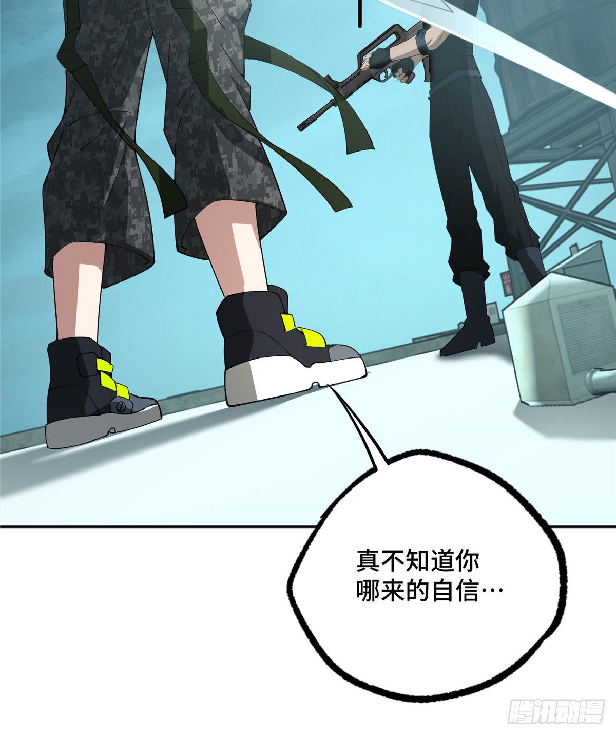 超神机械师顶点小说漫画,026 黑蜘蛛之死？1图