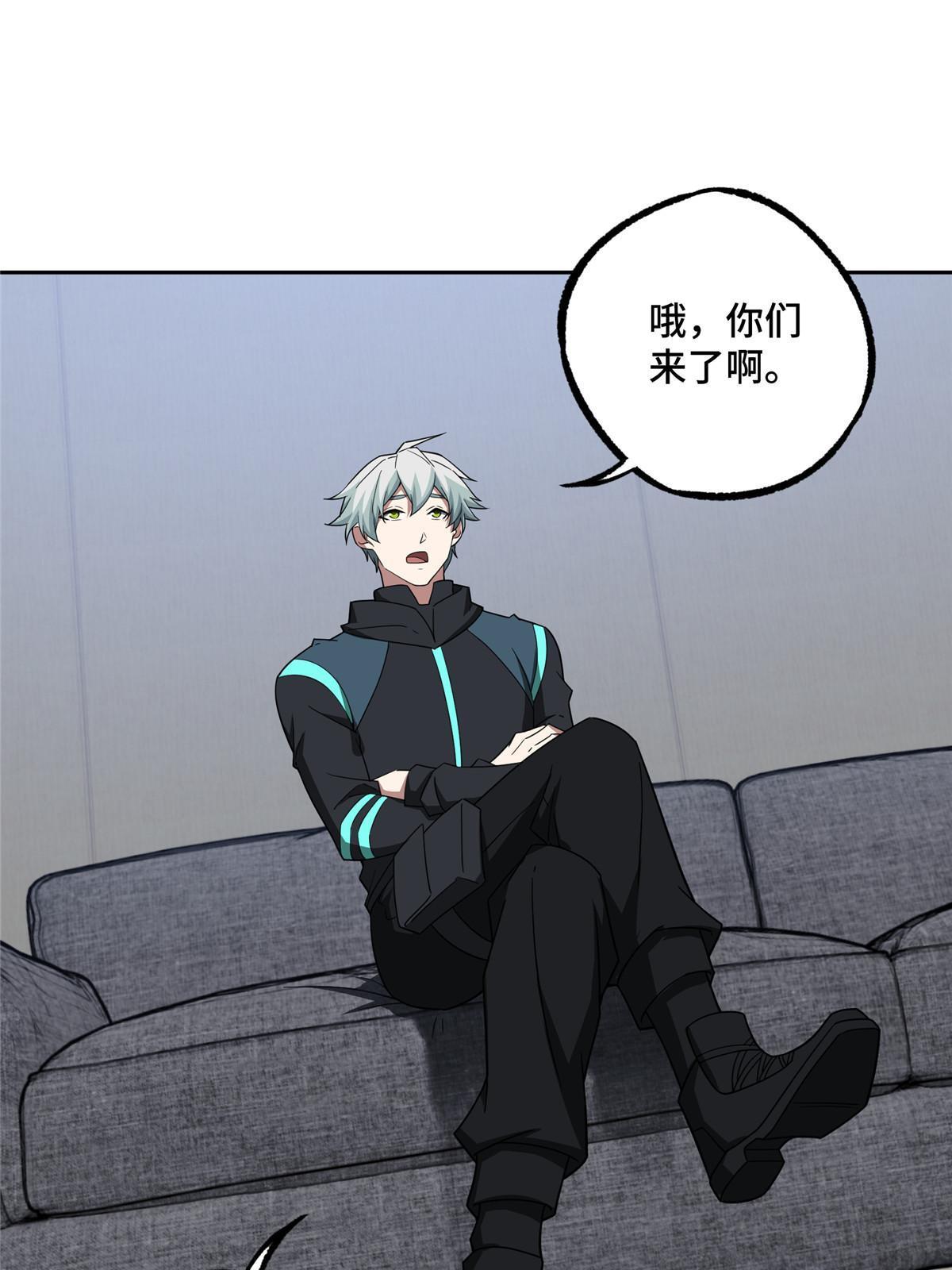 超神机械师漫画,193 副本水晶带来的生意1图