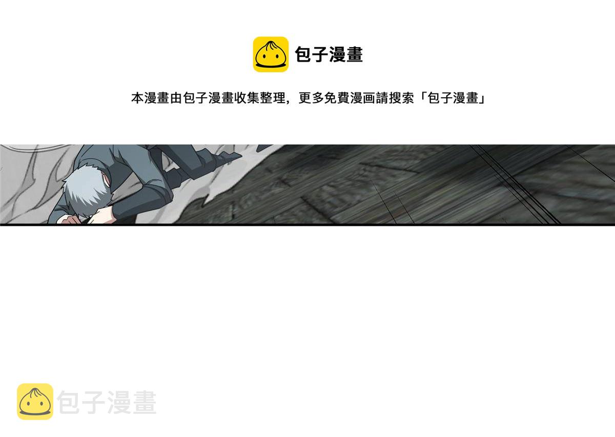 超神机械师漫画,137 疑云笼罩1图