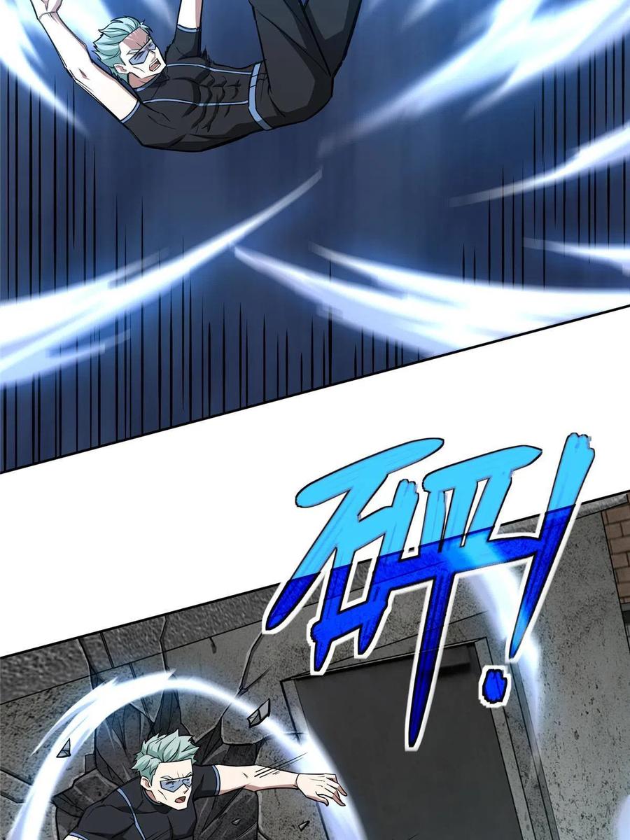 超神机械师漫画,124 动摇的英雄1图