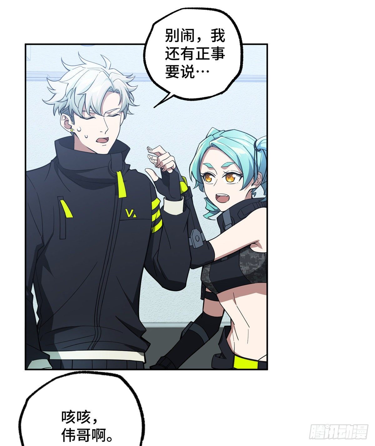 超神机械师漫画,39 重装上阵2图