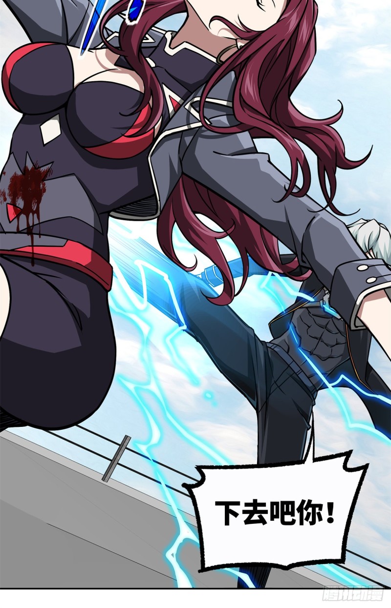 超神机械师漫画,99 身份被识破了？！1图