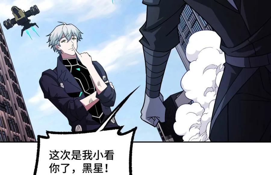 超神机械师漫画,238 打不死的黑星2图