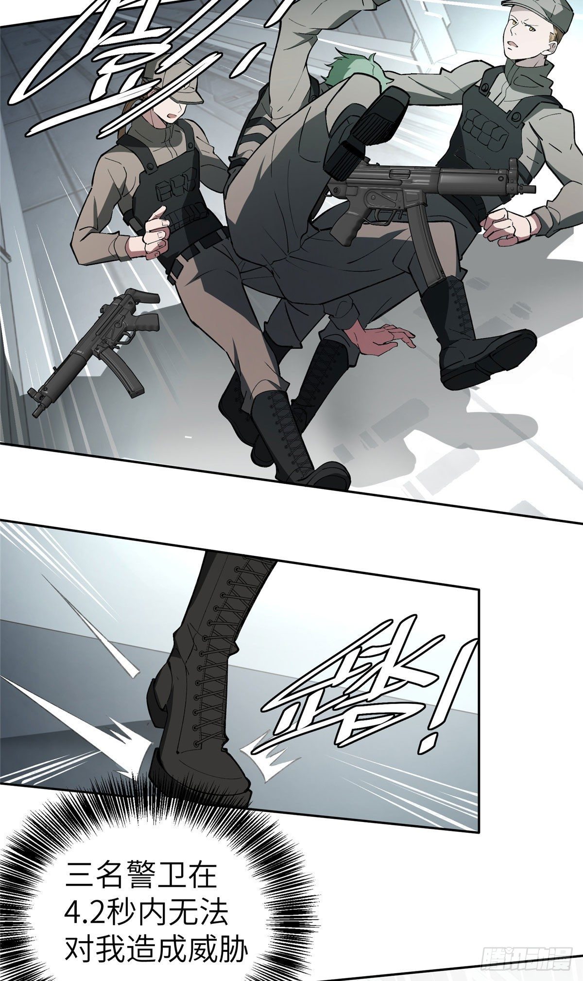 超神机械师漫画,08 迟来的报复2图