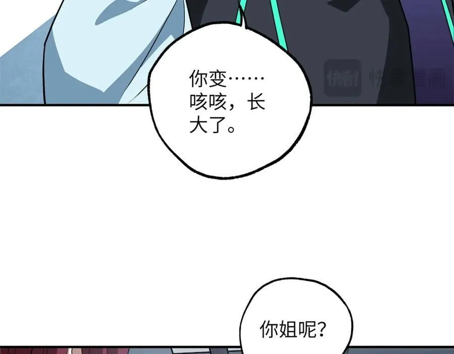 超神机械师漫画,276 重逢2图