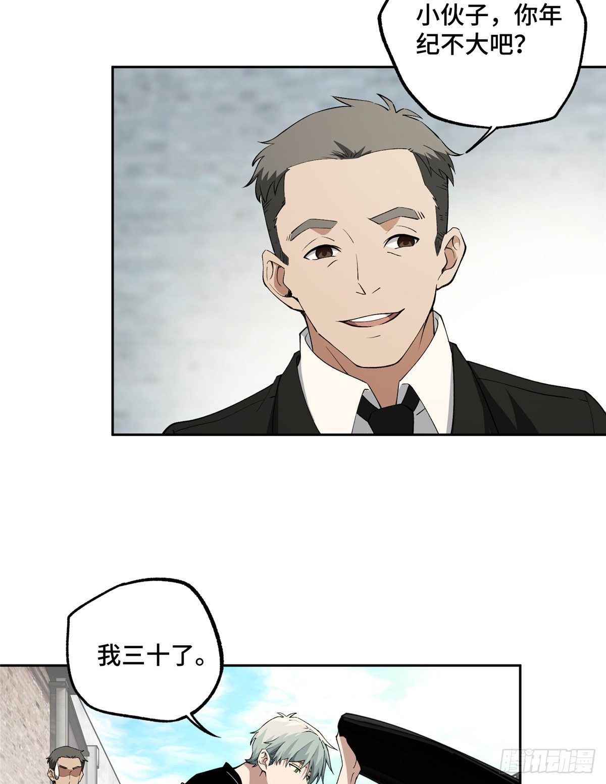 超神机械师漫画,019 十三局的试探1图