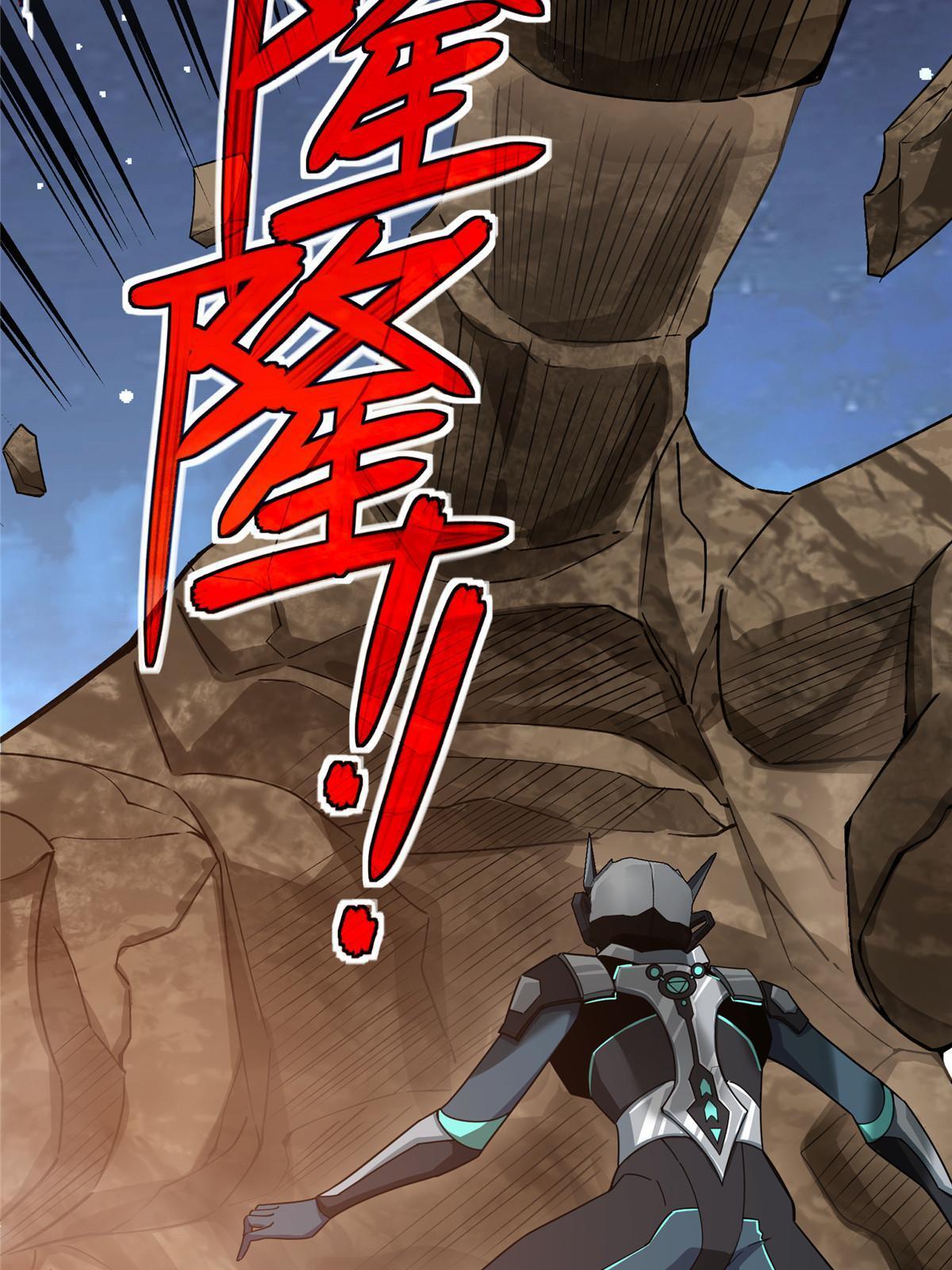 超神机械师漫画,171 以二敌五1图