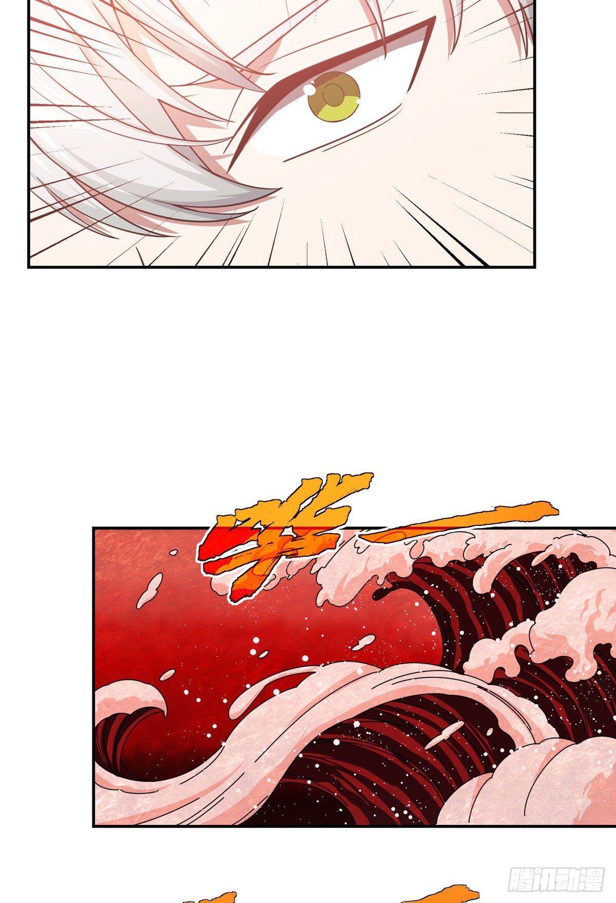 超神机械师顶点小说漫画,036 来自萌芽的暗杀1图