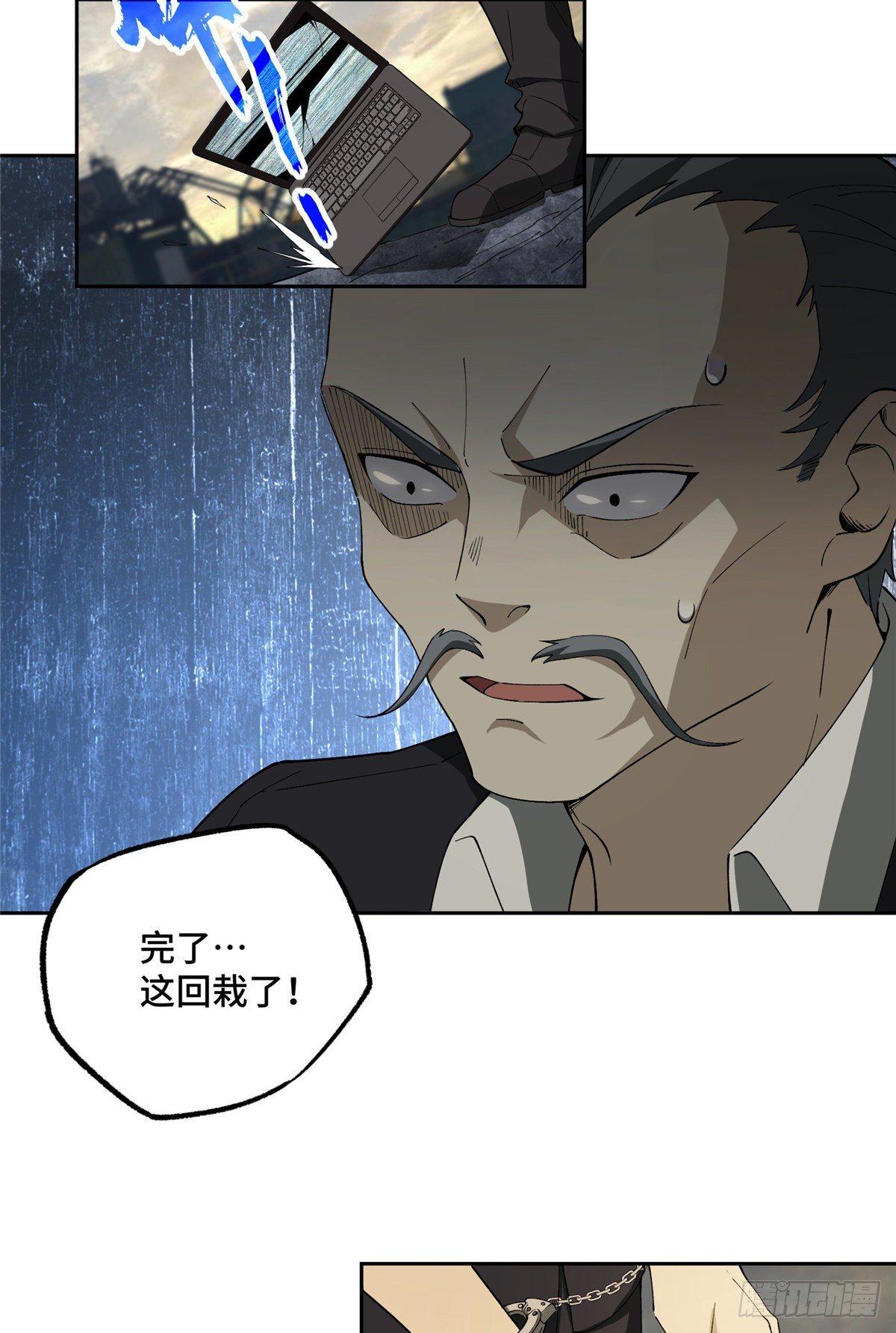 超神机械师漫画全集免费阅读下拉式六漫画漫画,021 游骑兵启动！2图