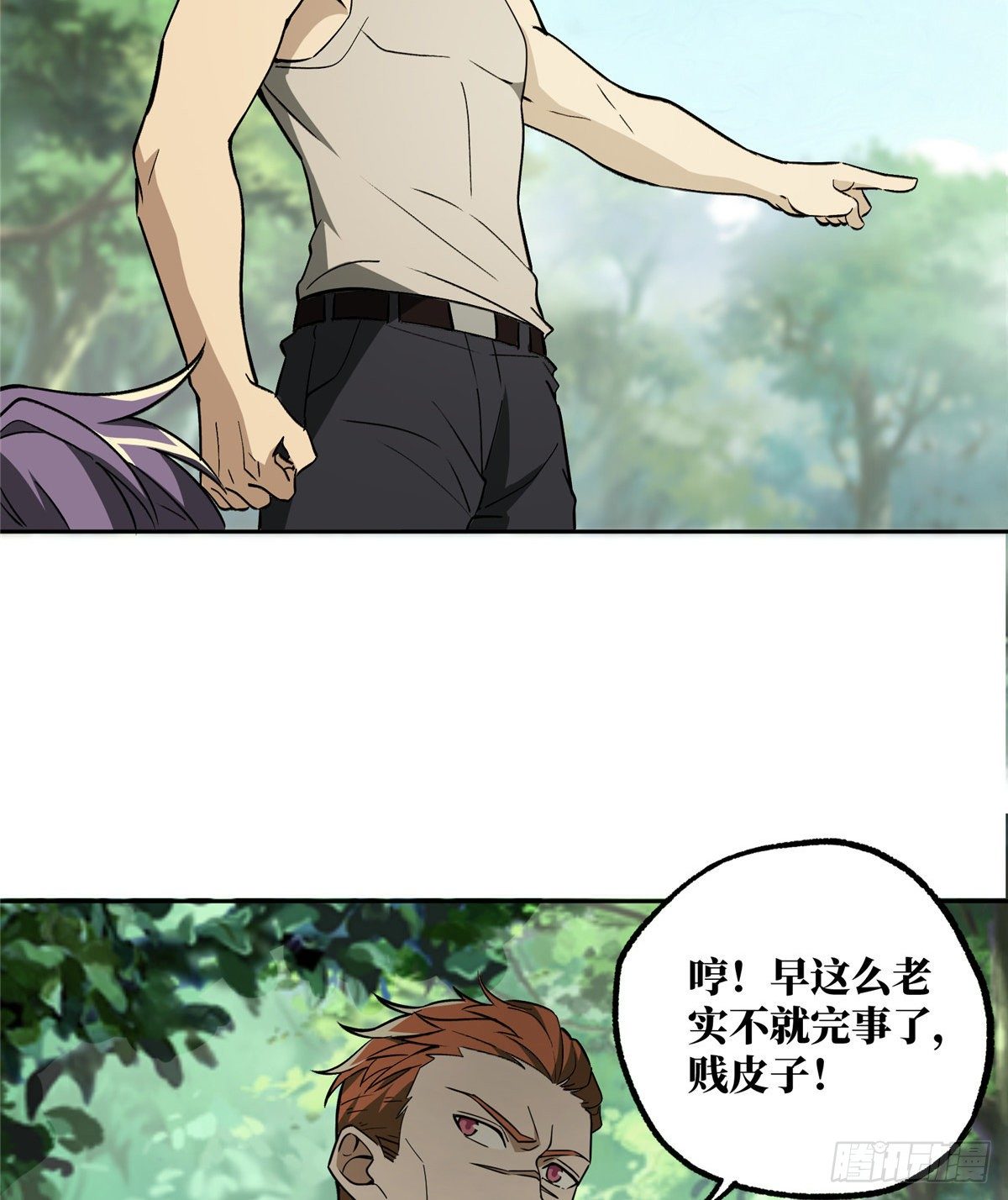超神机械师漫画,014 聚集地里的惨剧2图