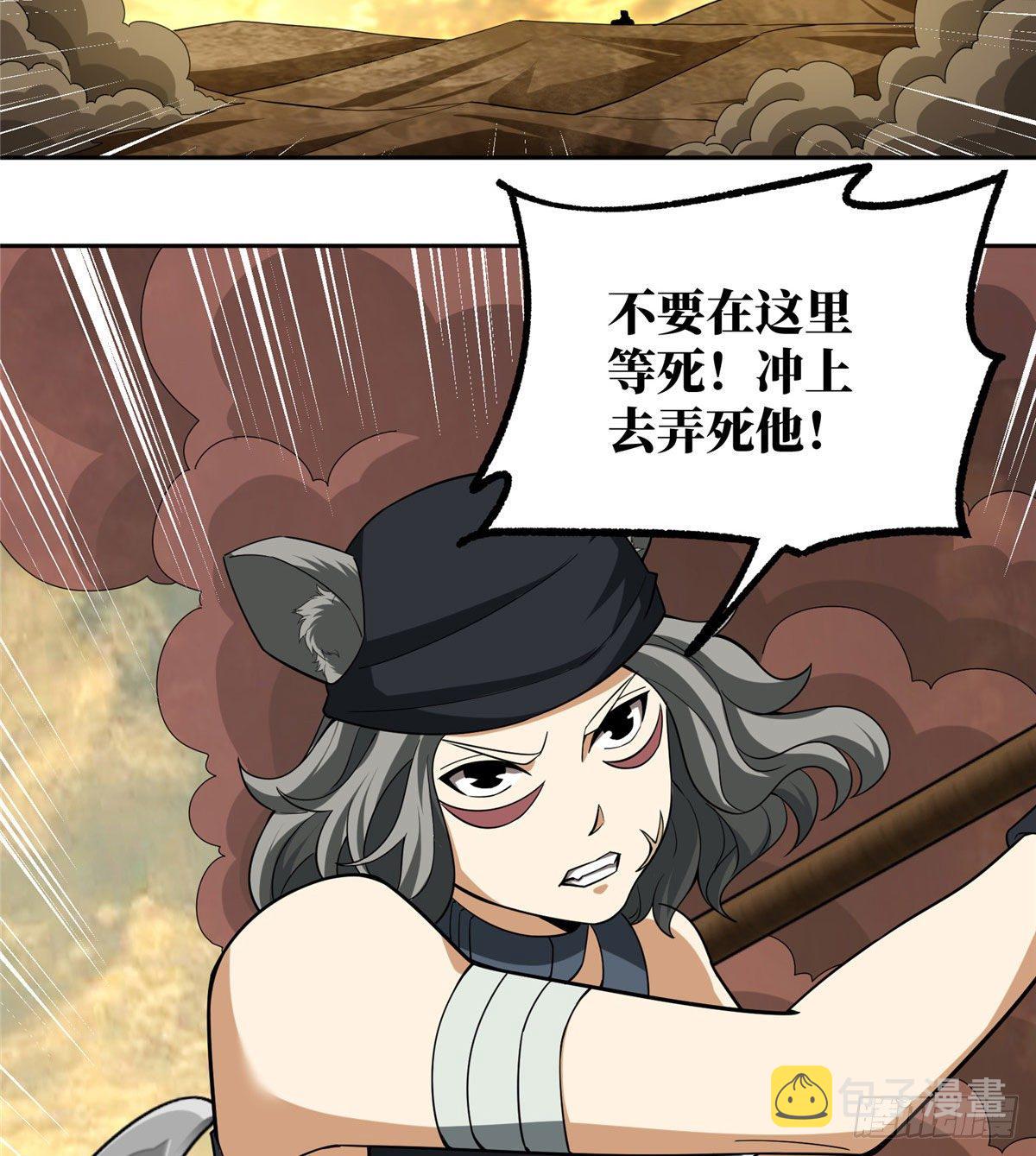 超神机械师漫画全集免费阅读下拉式六漫画漫画,56 伏击玫瑰武装1图