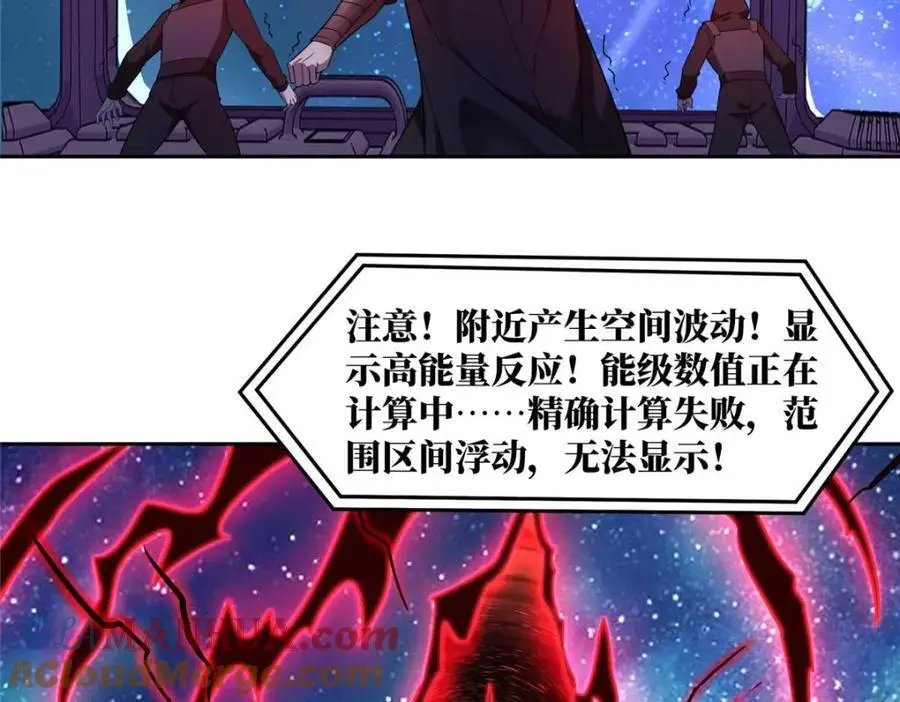 超神机械师漫画,244 援军1图