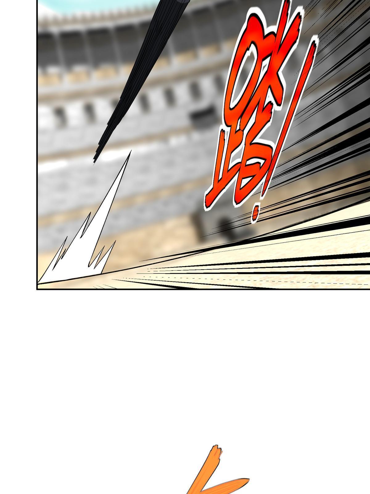 超神机械师漫画,197 职业联赛开幕战1图
