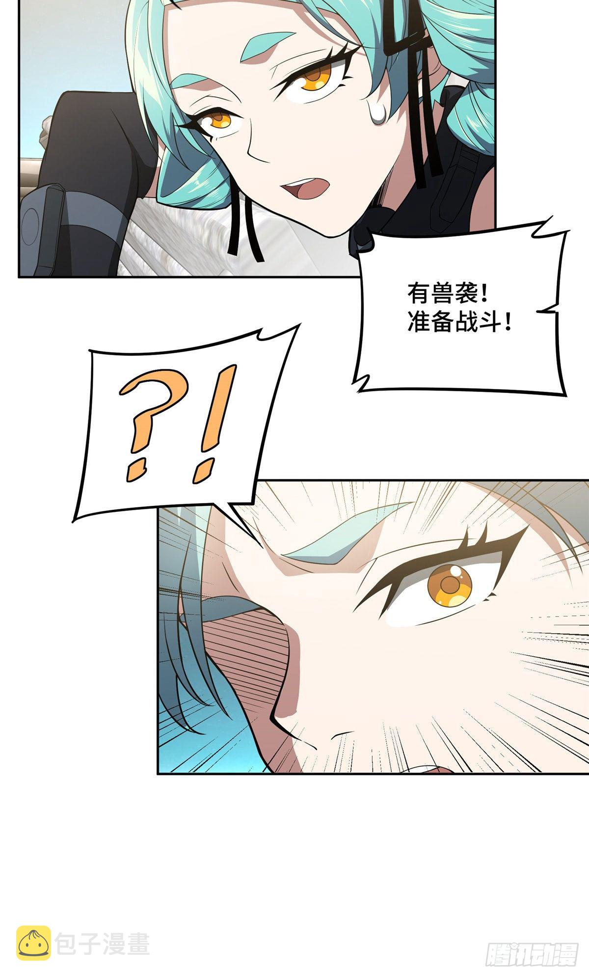 超神机械师漫画,40 虫袭2图
