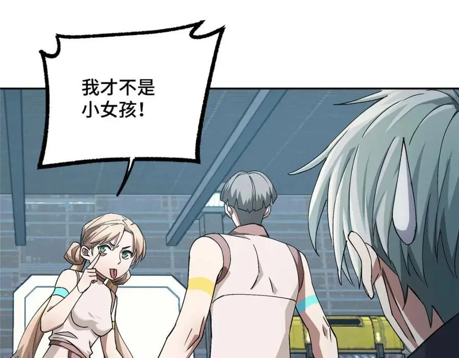 超神机械师漫画,252 真的有毒2图