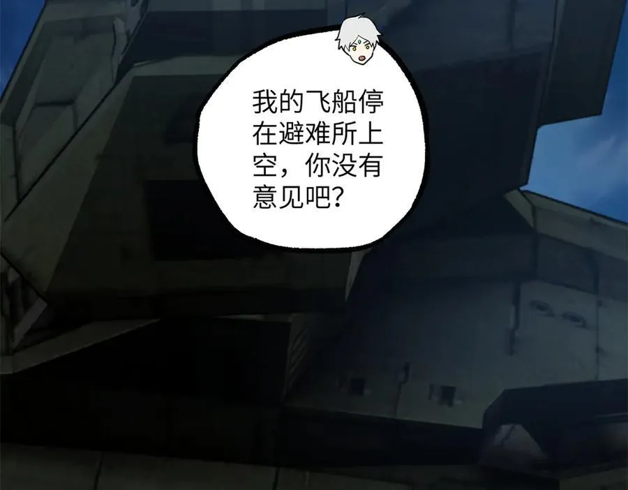超神机械师漫画,276 重逢2图