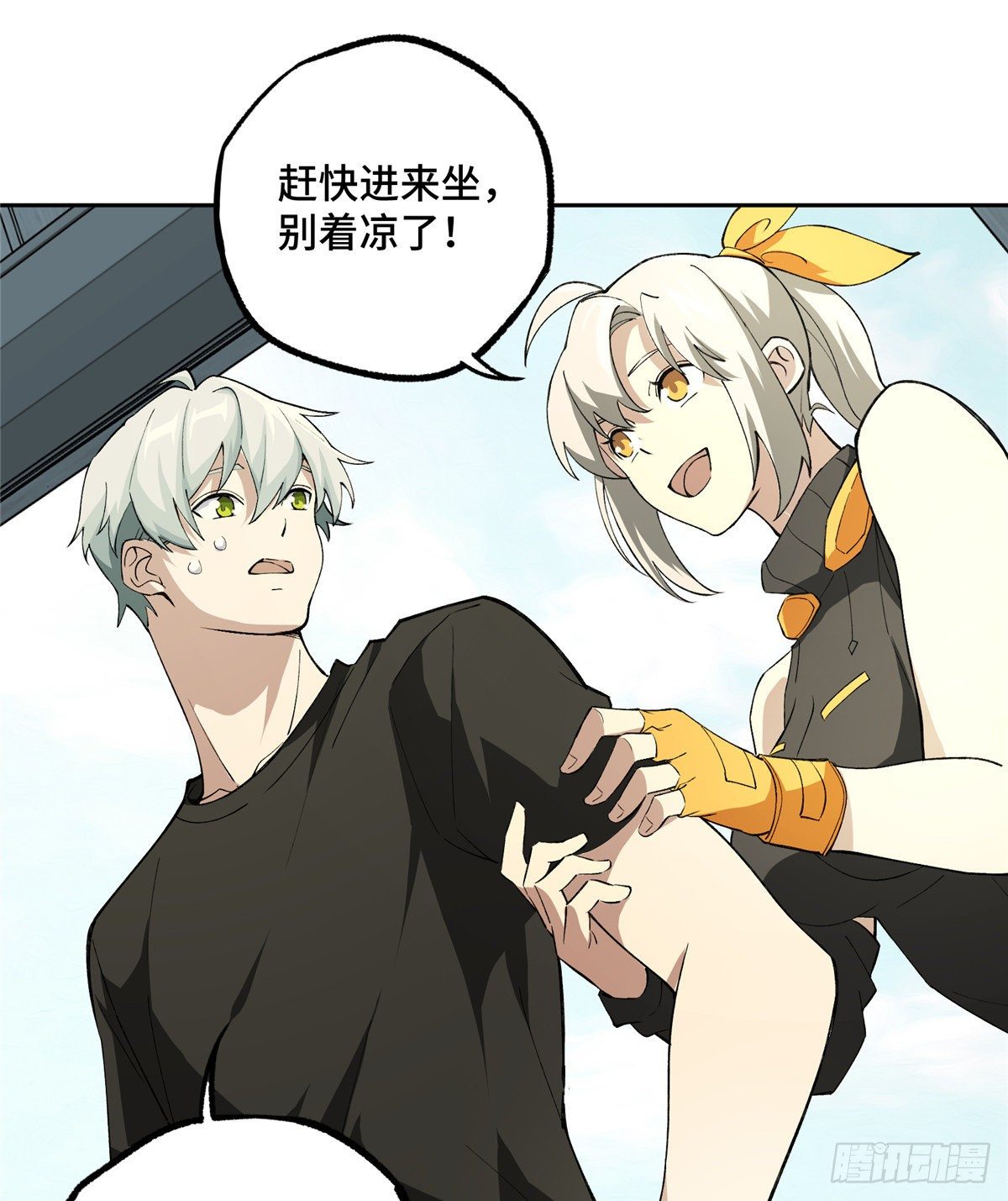 超神机械师漫画,016 目标—星龙帝国1图
