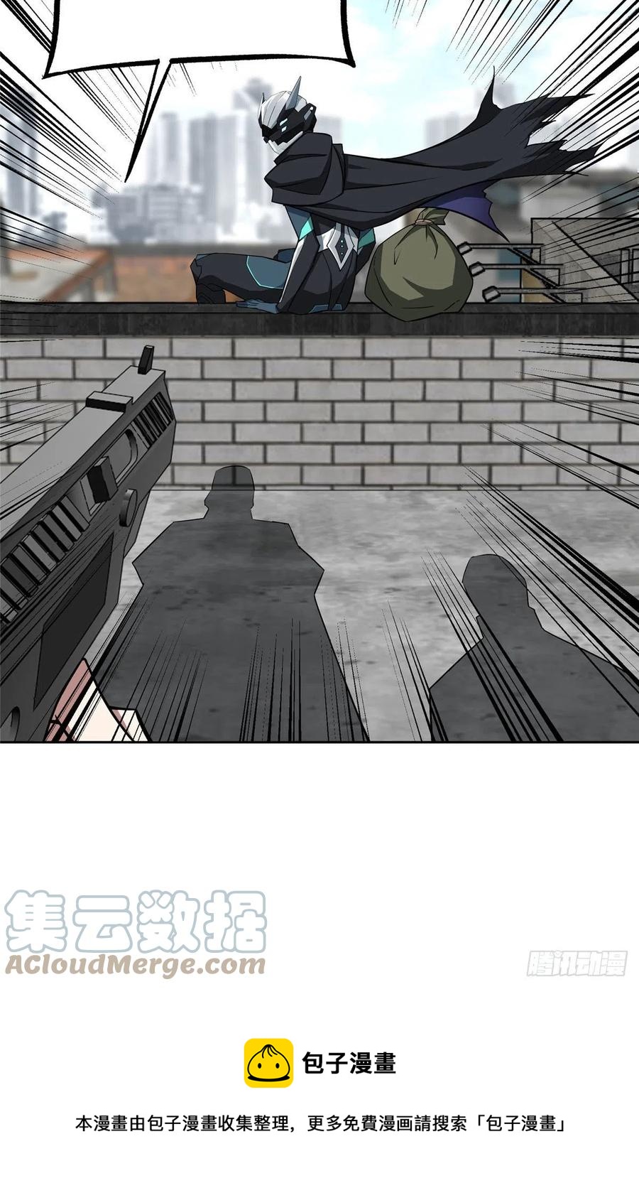 超神机械师漫画,123 恶人自有恶人磨1图