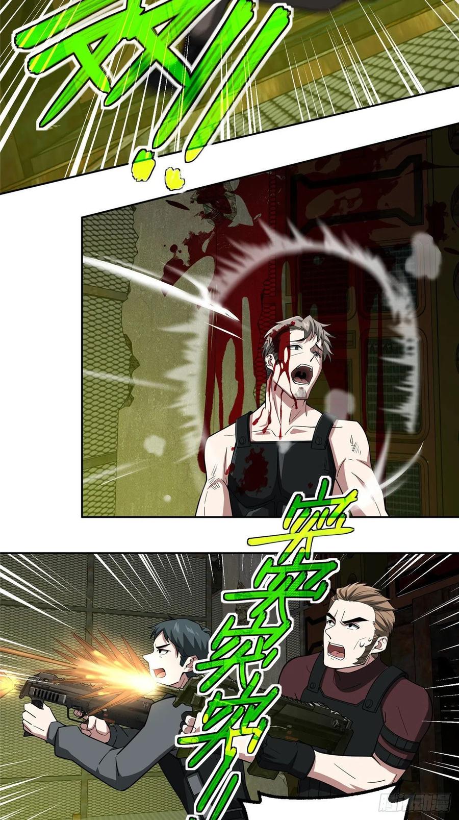 超神机械师漫画,66 有人捷足先登2图