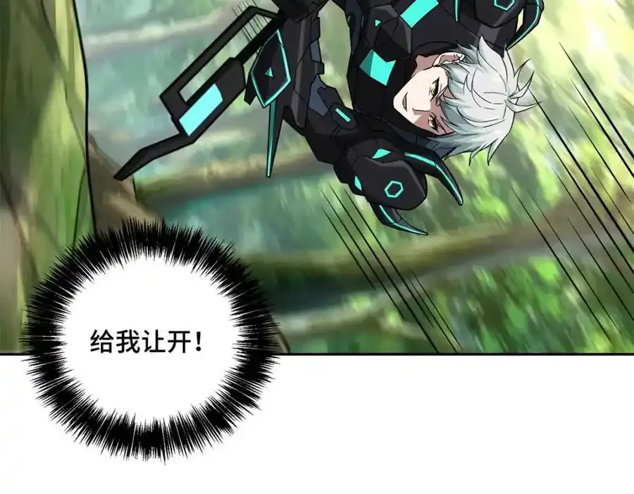 超神机械师漫画,258 “平推”1图